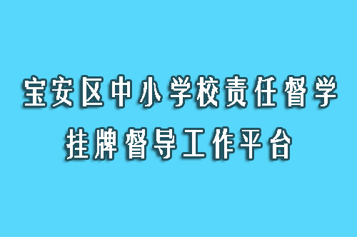 ���ƶ�������ƽ̨